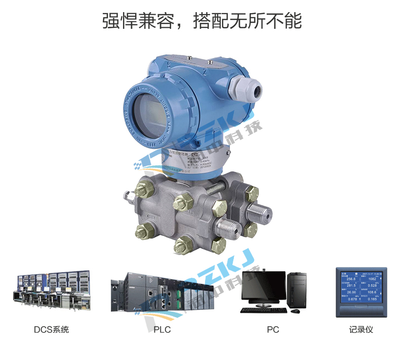 差压流量羞羞视频免费看