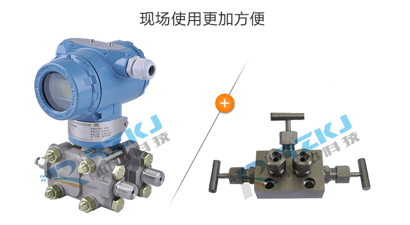 差压流量羞羞视频免费看