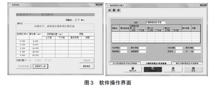 差压羞羞视频免费看